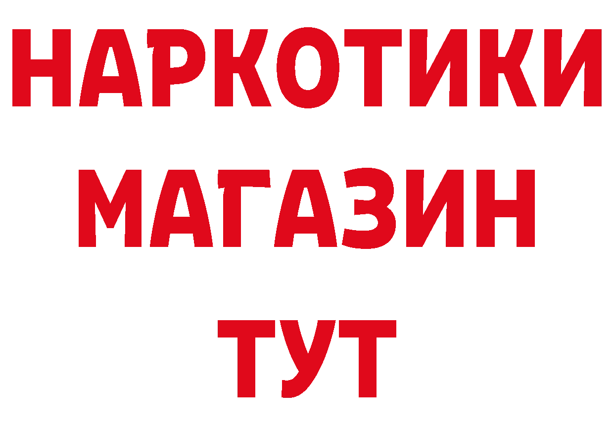 МЕТАДОН белоснежный рабочий сайт это гидра Жуковка